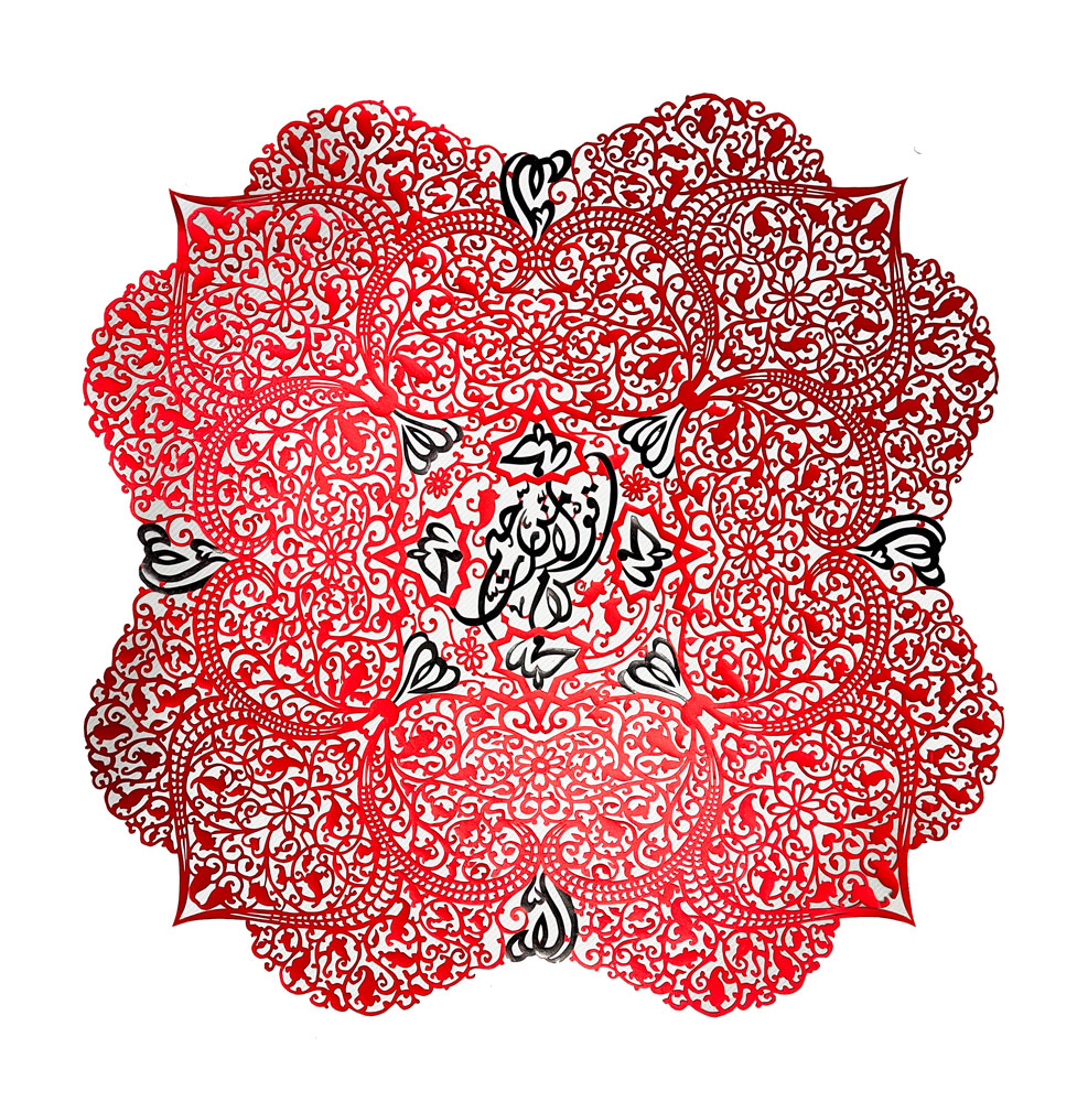 Surah Yasin - Artwork 5 artwork image 1