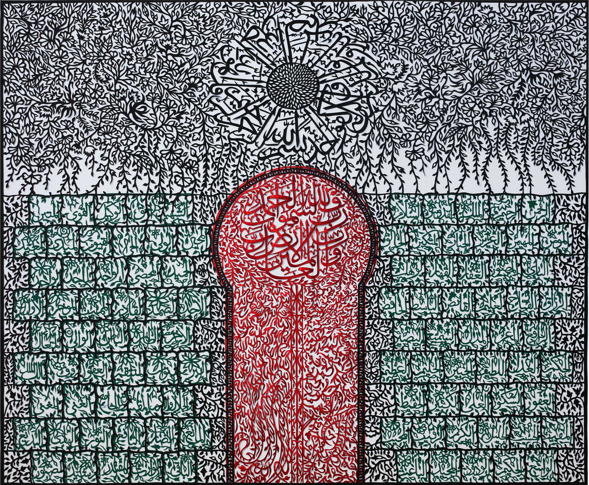 Baab Al-Dhikr (Zikr) artwork image 1