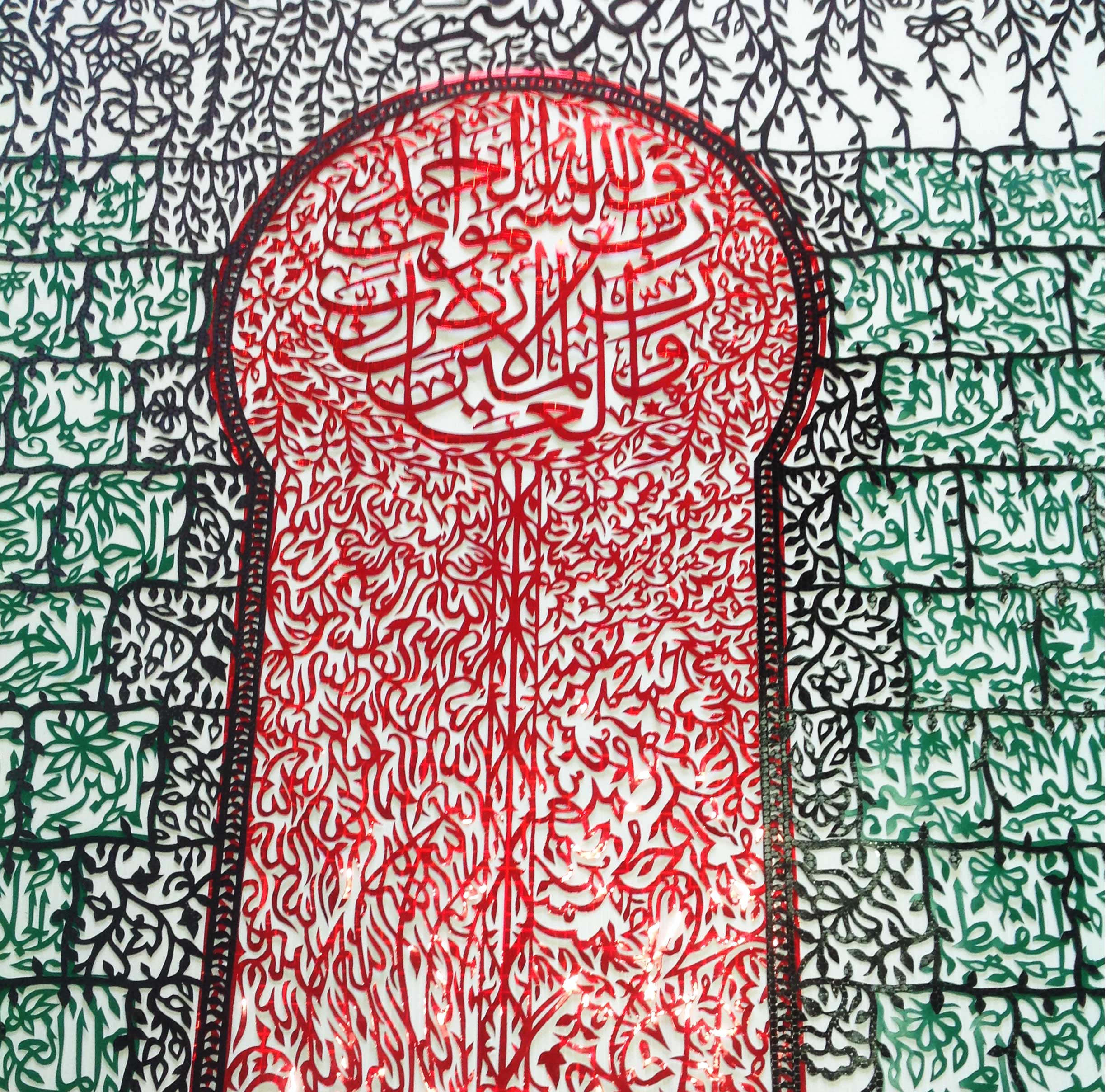 Baab Al-Dhikr (Zikr) artwork image 3