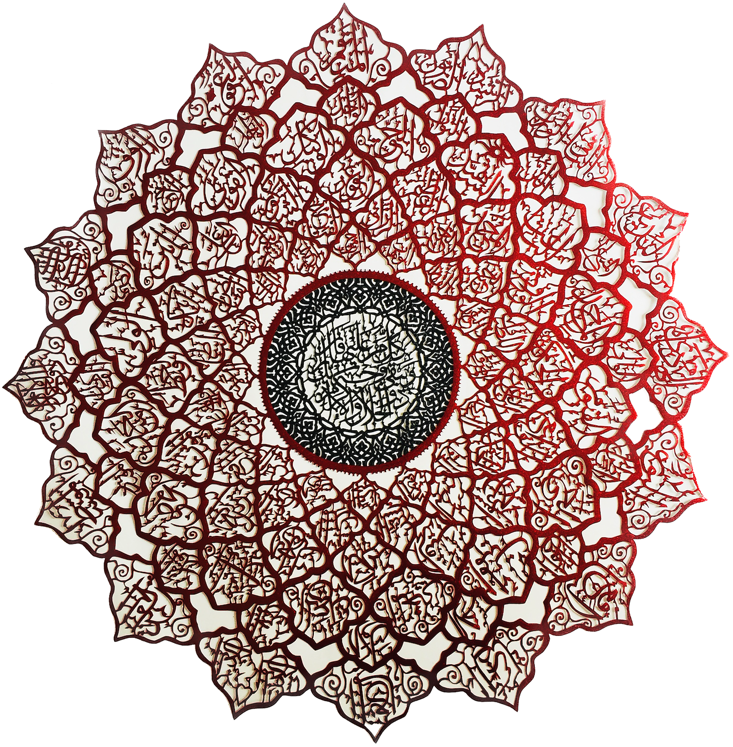 Al-Asma-ul-Husna artwork image 1