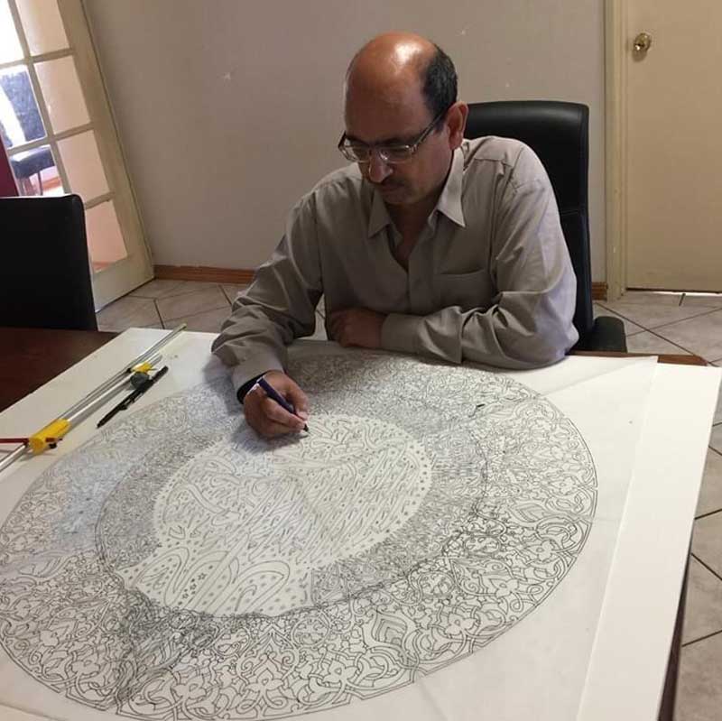 Ayatul Kursi artwork image 2