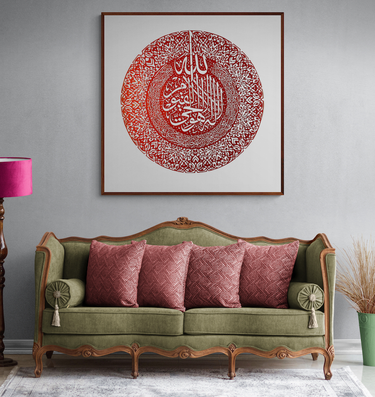 Ayatul Kursi artwork image 3