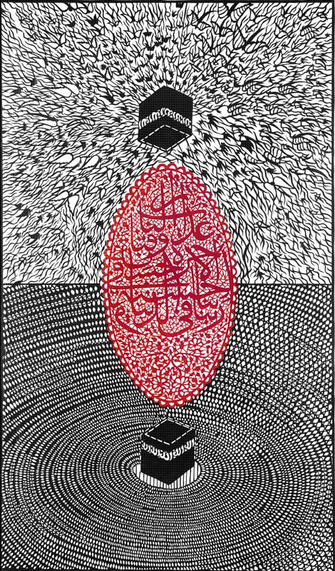 The Divine Reflection – Ka’aba and Bait-ul-Ma’mur artwork image 1