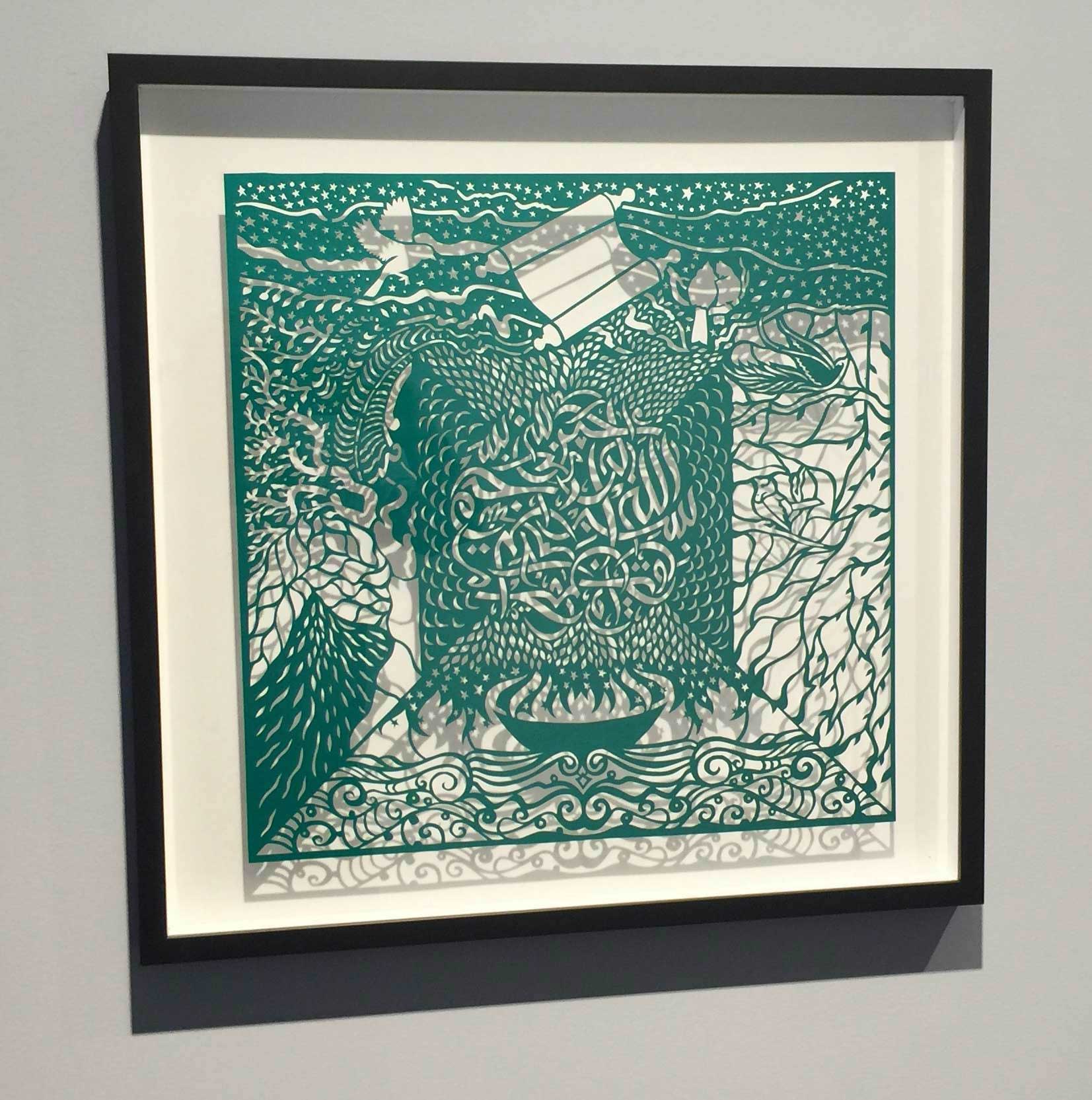 Bismillah artwork image 2