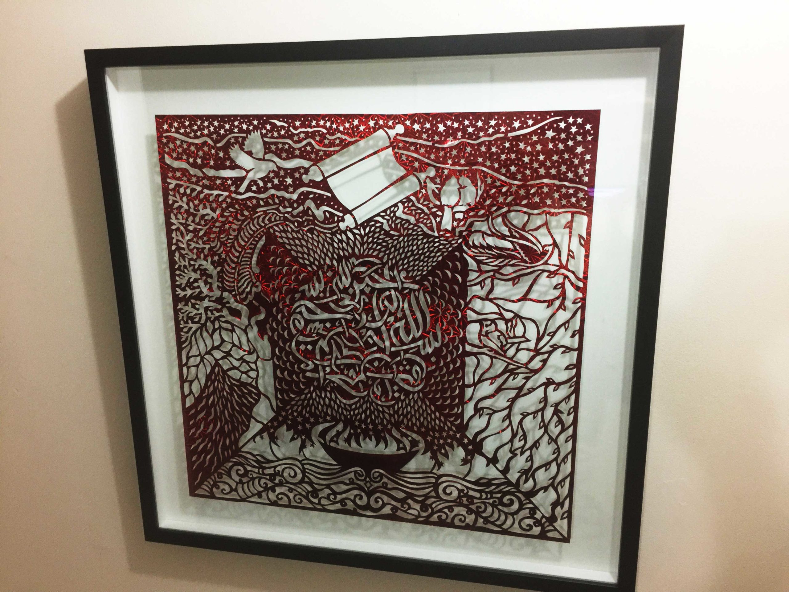 Bismillah artwork image 2