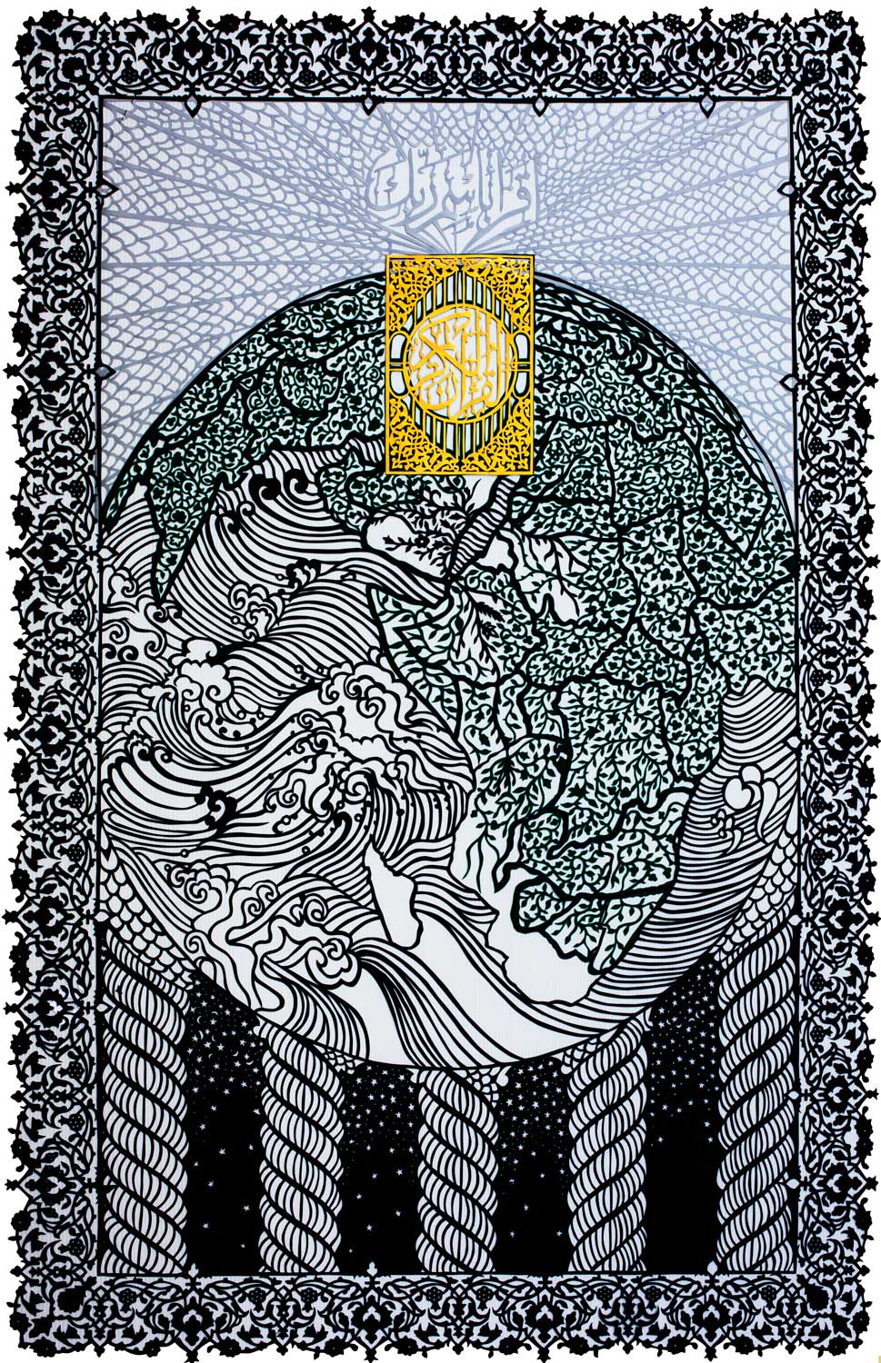 Five Pillers artwork image 1
