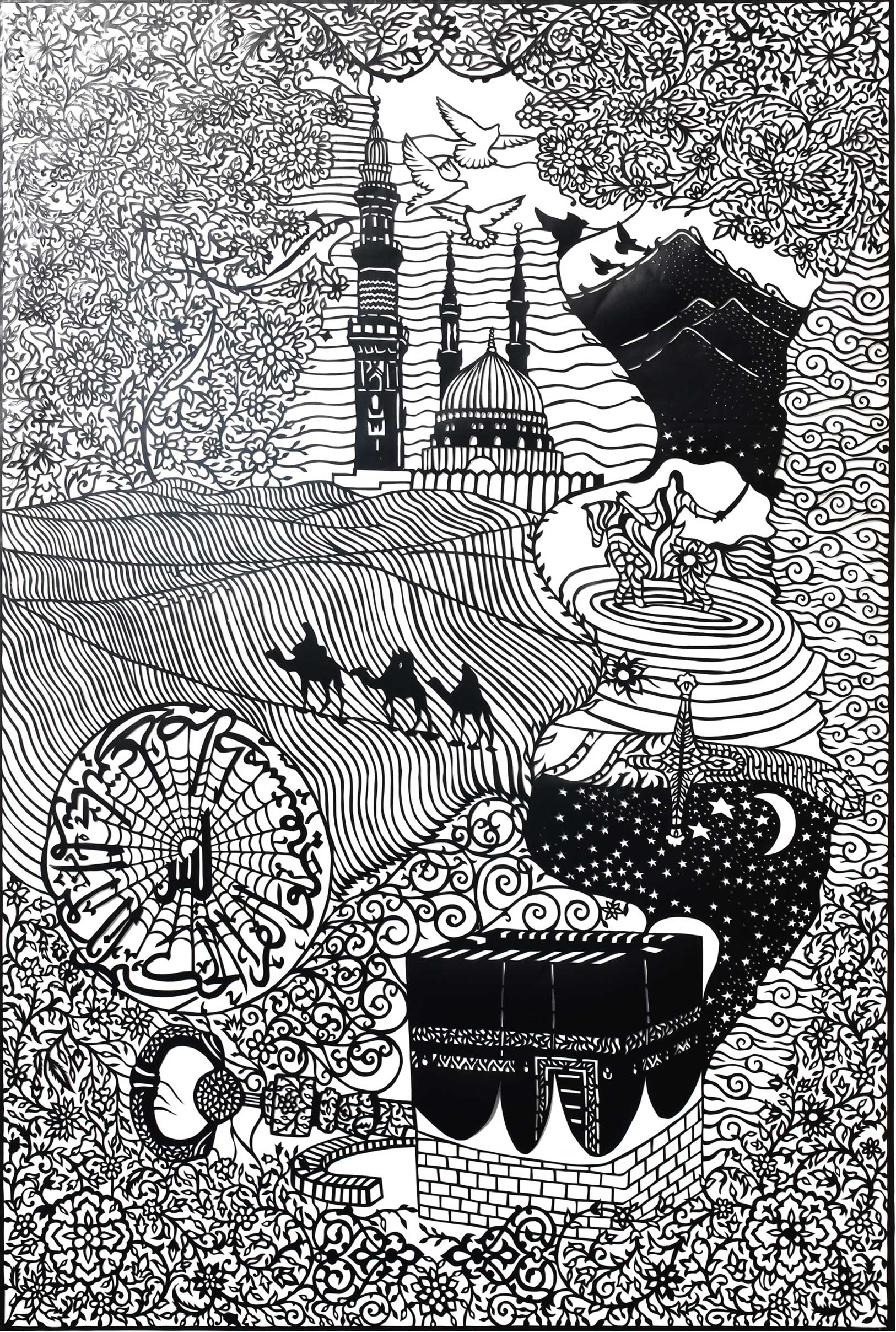The Blessed Migration – Hijrah of Prophet Muhammad (PBUH) artwork image 1