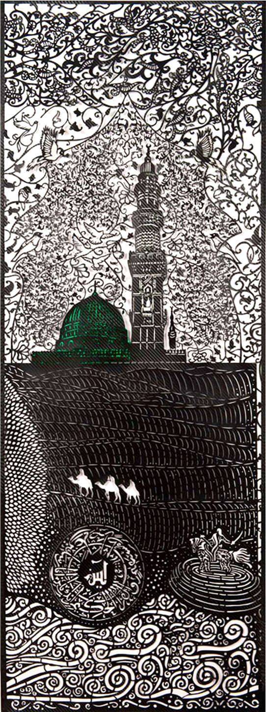 Prophet Muhammad (PBUH) Artwork - 4 artwork image 1