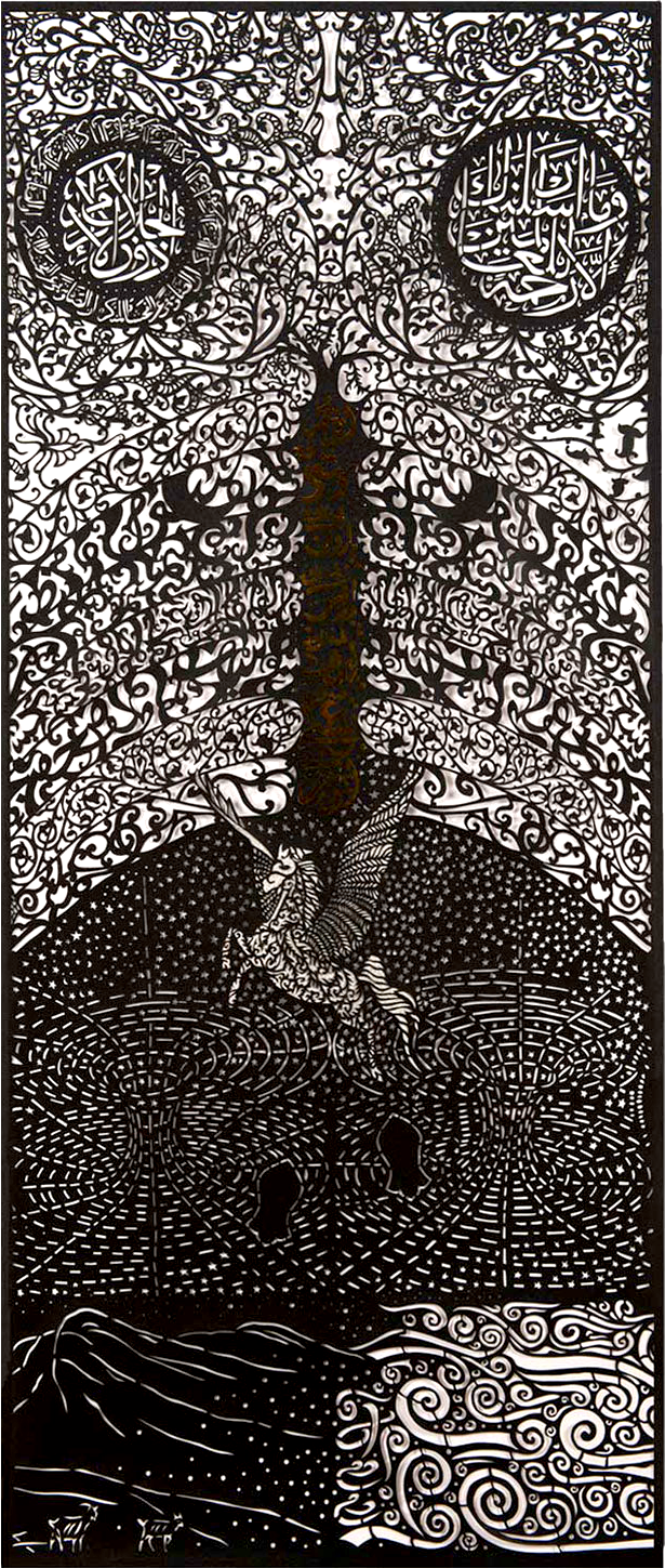 Prophet Muhammad (PBUH) Artwork - 2 artwork image 1