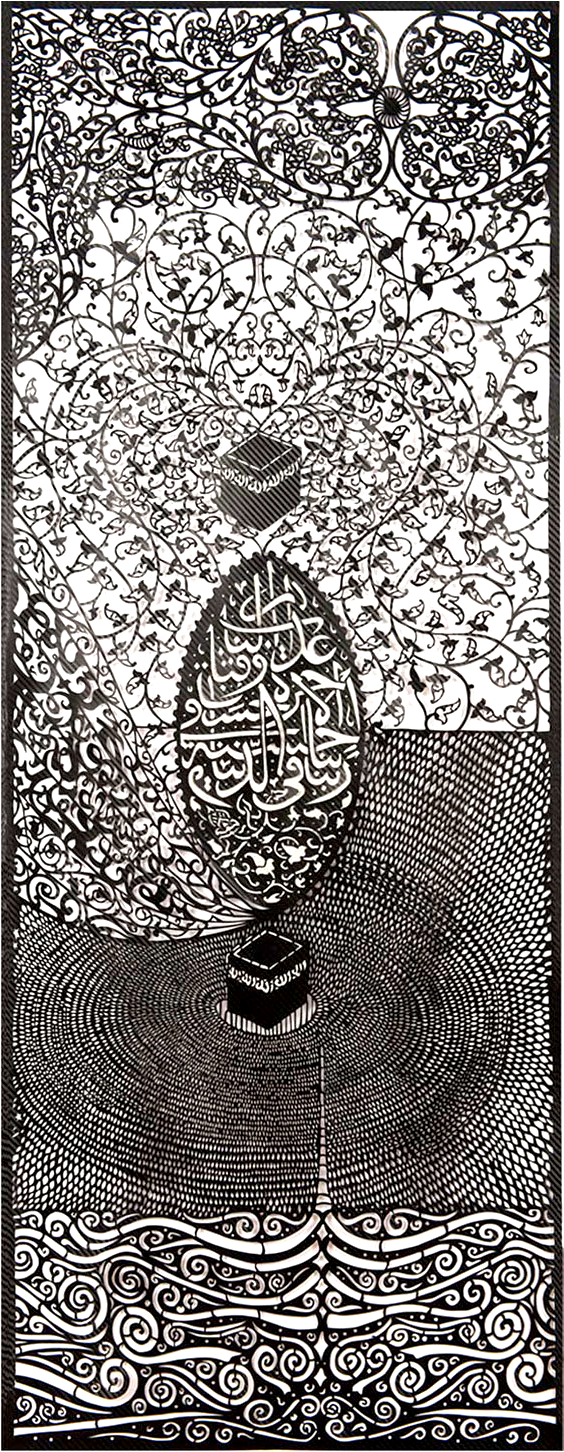 Prophet Muhammad (PBUH) Artwork - 3 artwork image 1