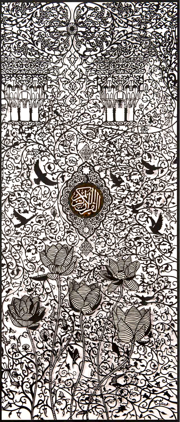 Prophet Muhammad (PBUH) Artwork - 5 artwork image 1