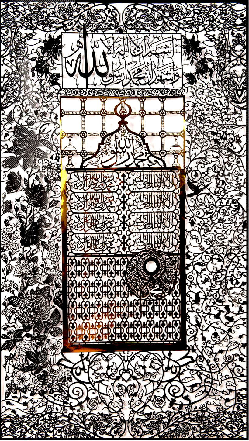 Prophet Muhammad (PBUH) Artwork - 6 artwork image 1