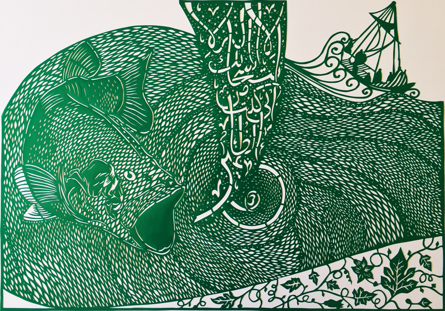 In the Belly of the Whale artwork image 1