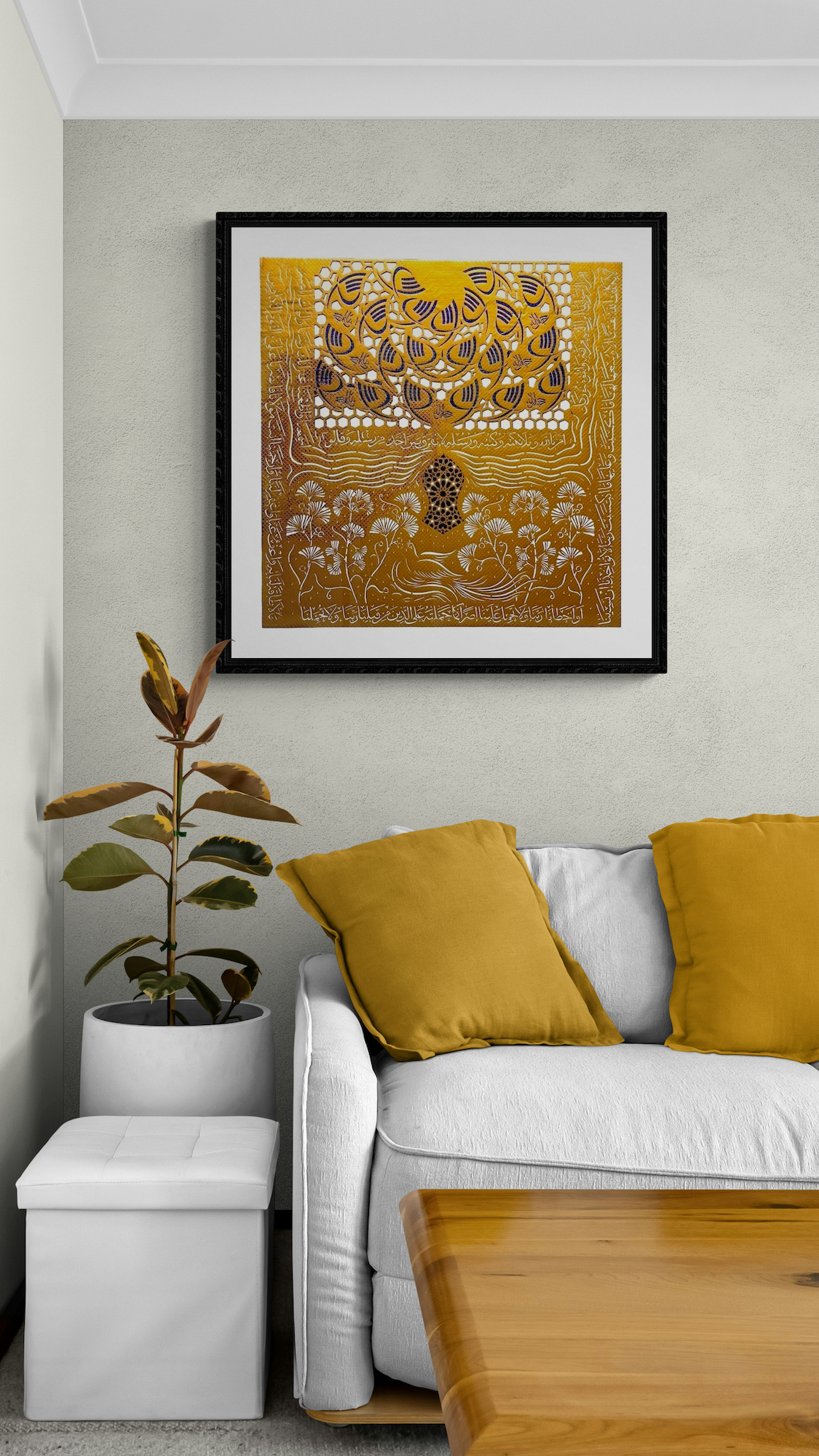 Surah Baqarah Last Two Ayats artwork image 3