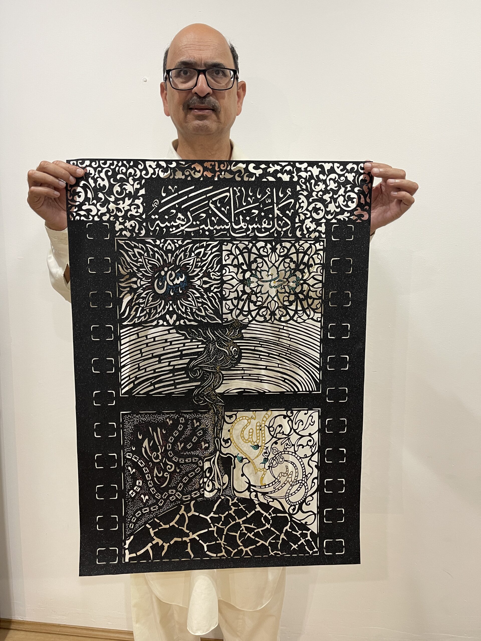 Surah Al-Muddaththir - Ayat 38 artwork image 4