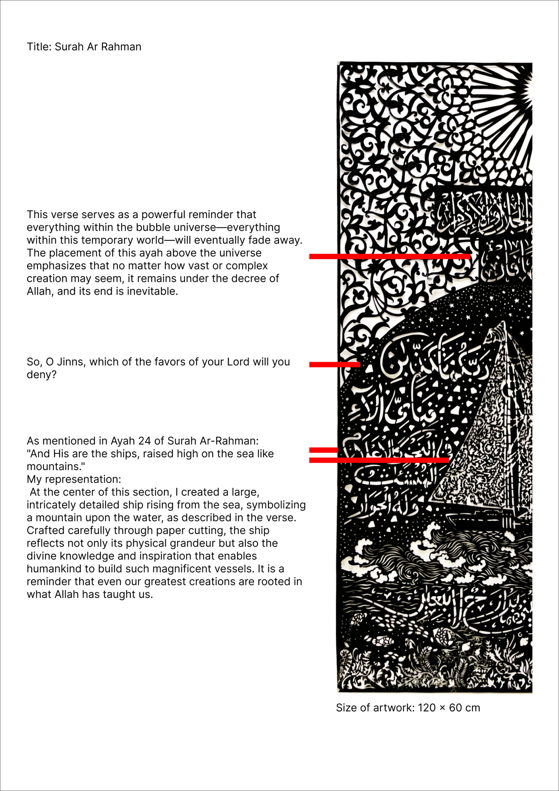 Surah Ar-Rahman-B - Artwork 2 artwork image 3