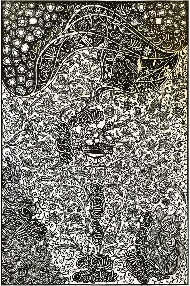Surah Ar-Rahman-B - Artwork 4 artwork image 1