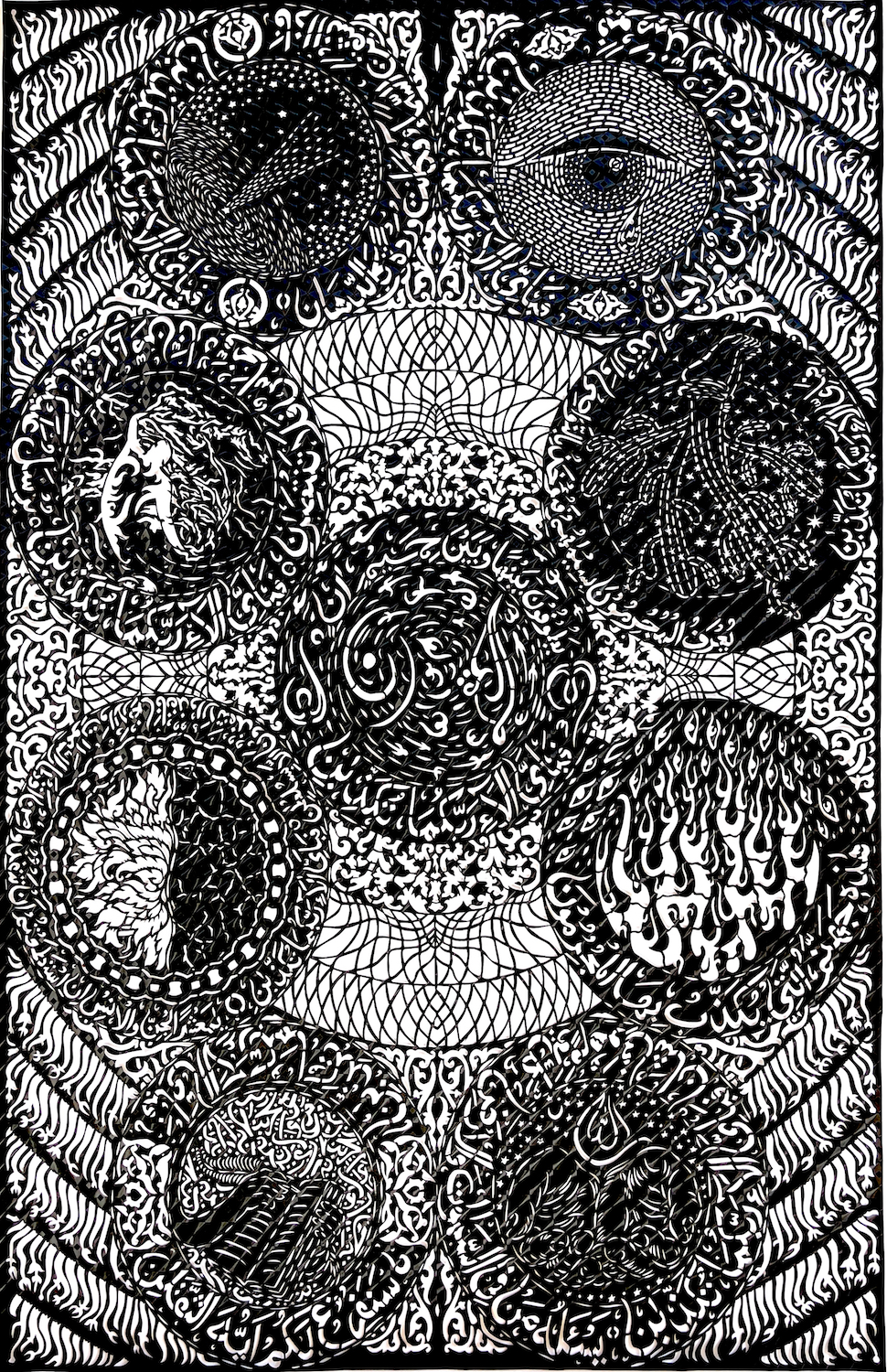 Surah Ar-Rahman-B - Artwork 3 artwork image 1