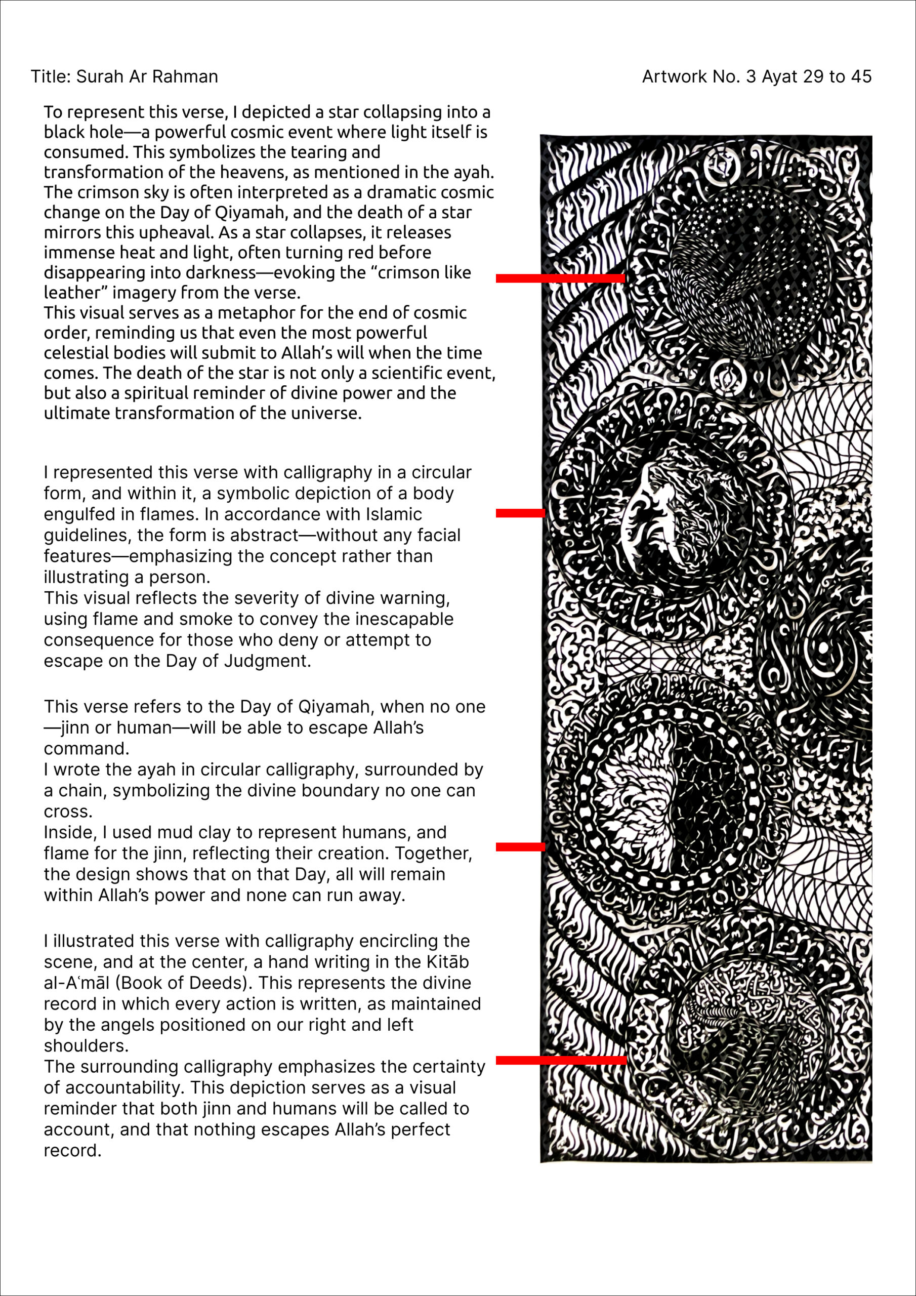 Surah Ar-Rahman-B - Artwork 3 artwork image 3