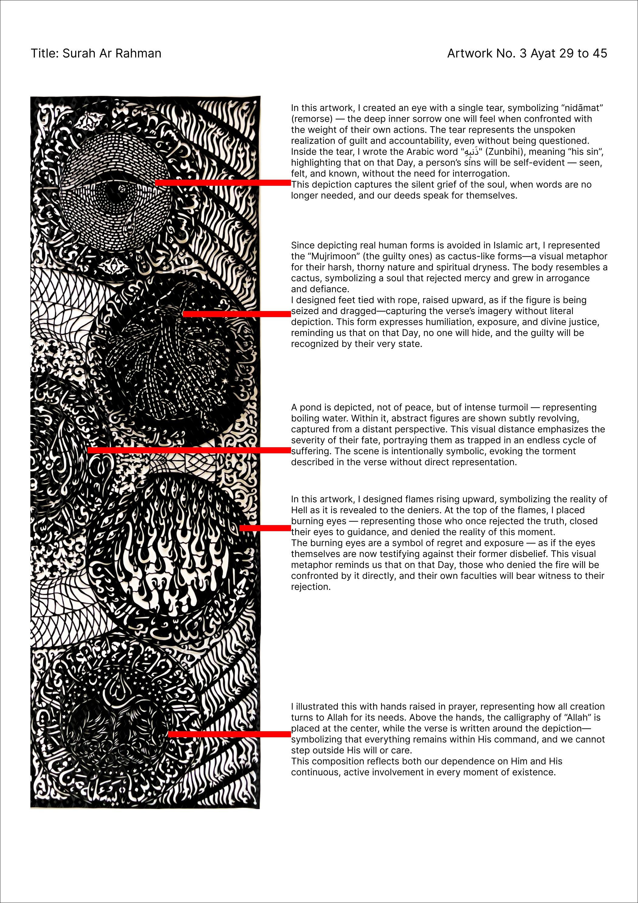 Surah Ar-Rahman-B - Artwork 3 artwork image 6