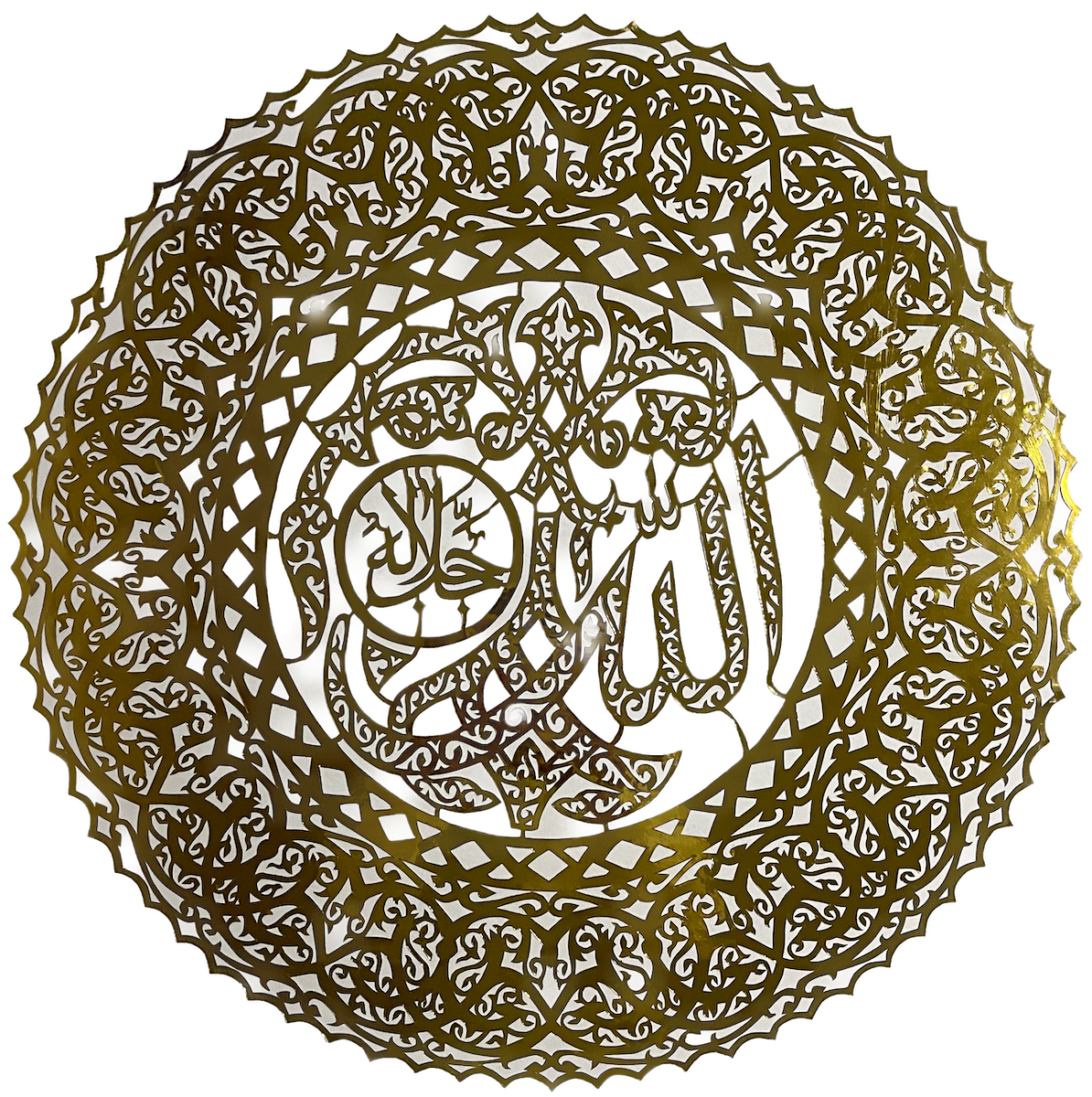 Allah artwork image 1