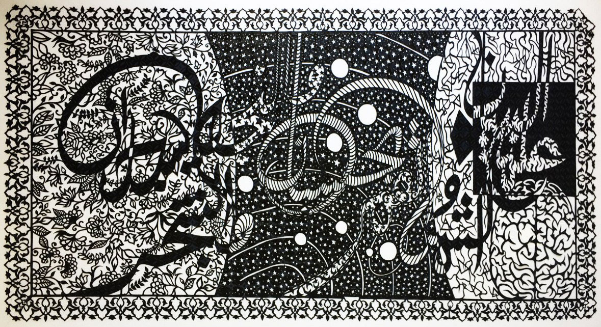 Surah Ar-Rahman-D - Artwork 2 artwork image 1