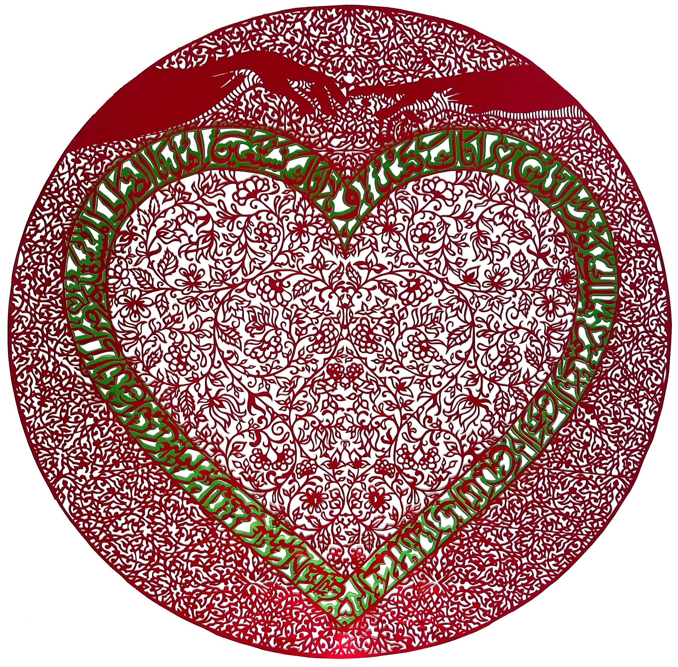 Surah Fatihah (RG) artwork image 1