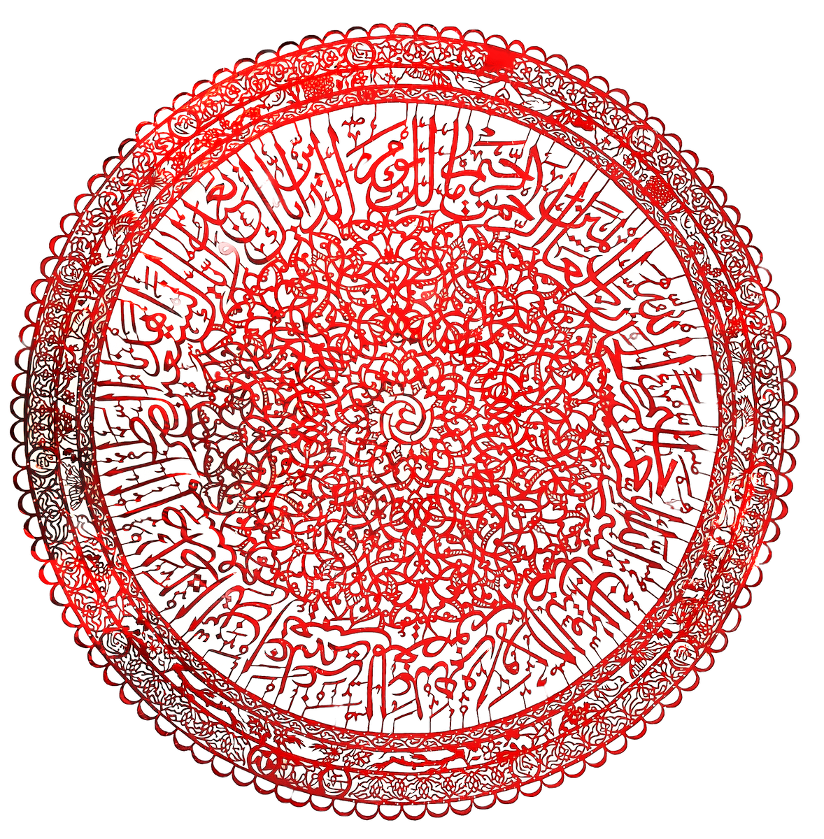 Surah Fatihah Red artwork image 1