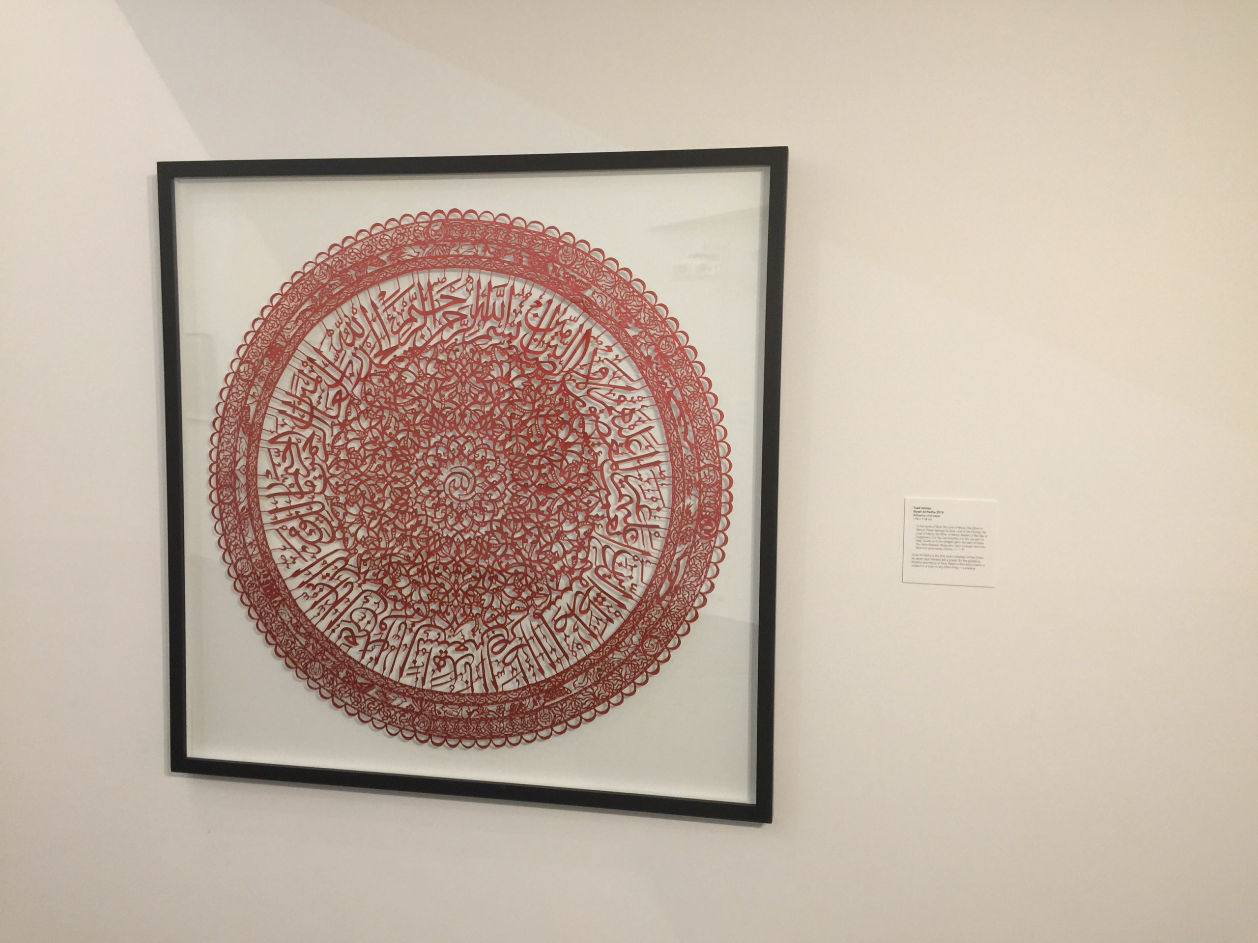 Surah Fatihah Red artwork image 3