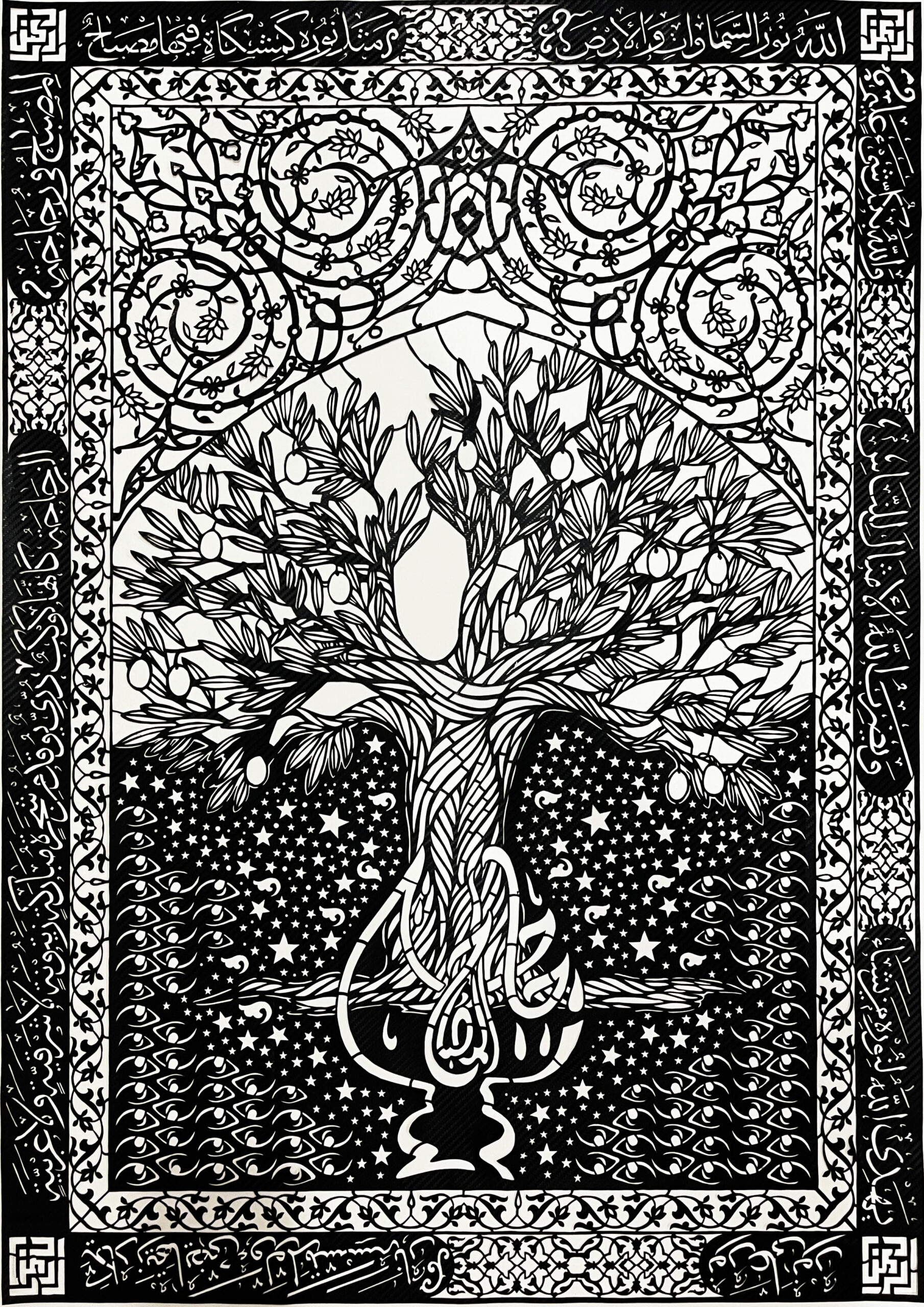 Surah Noor Ayat 35 artwork image 1