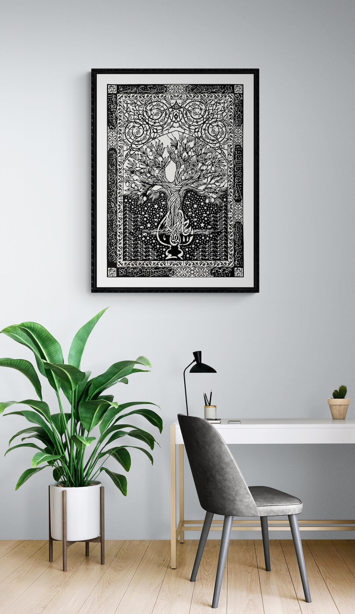 Surah Noor Ayat 35 artwork image 2