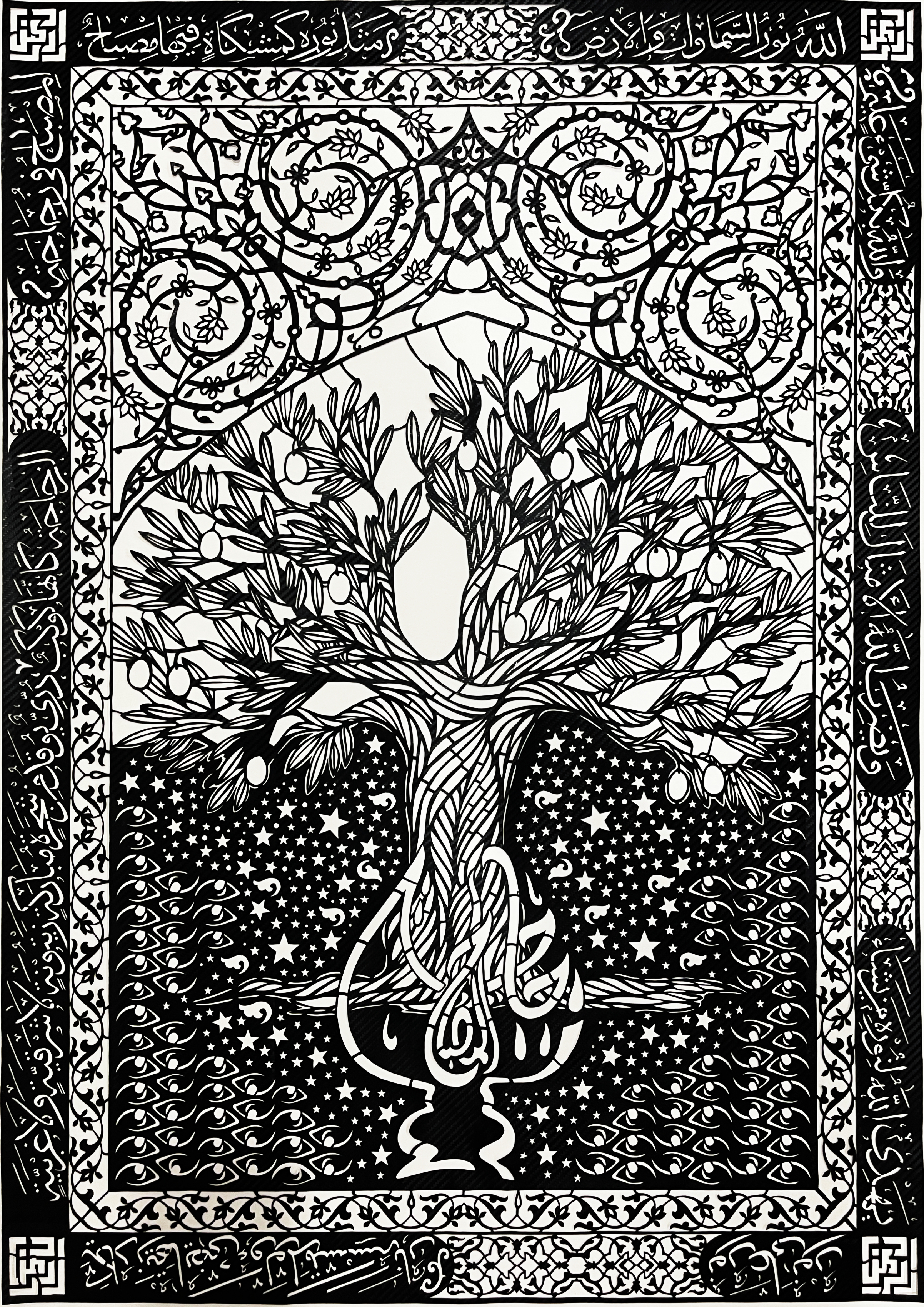 Surah Noor Ayat 35 artwork image 3
