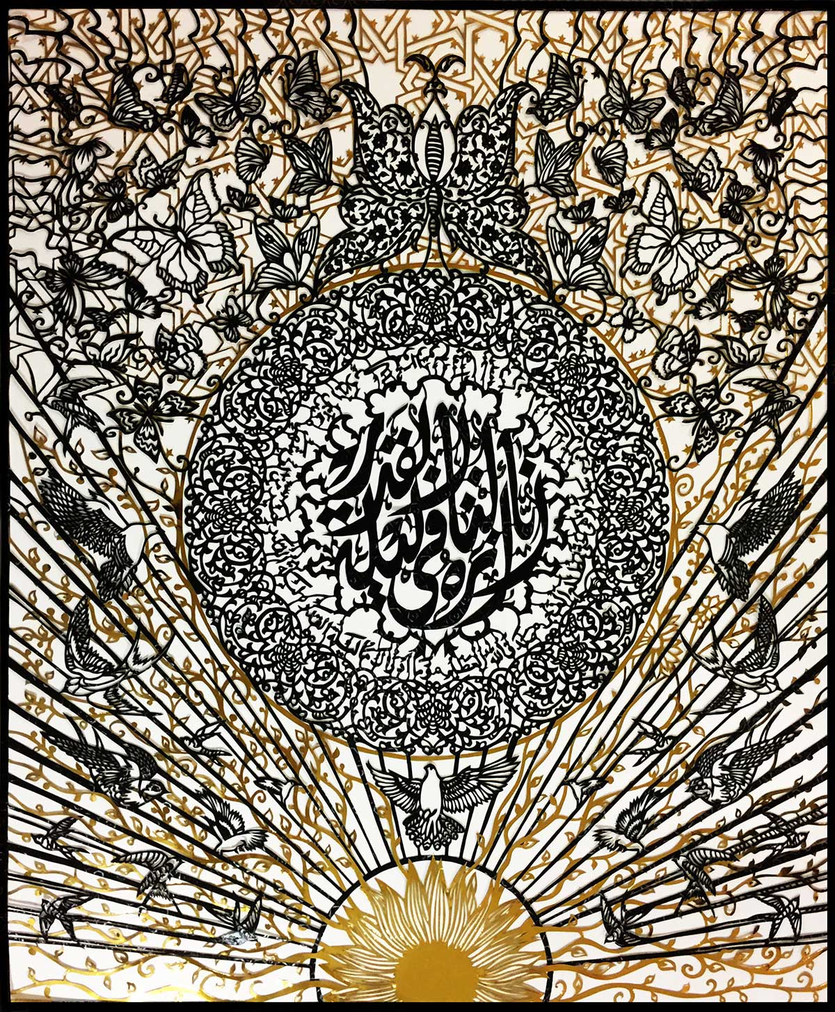 Surah Qadr artwork image 1