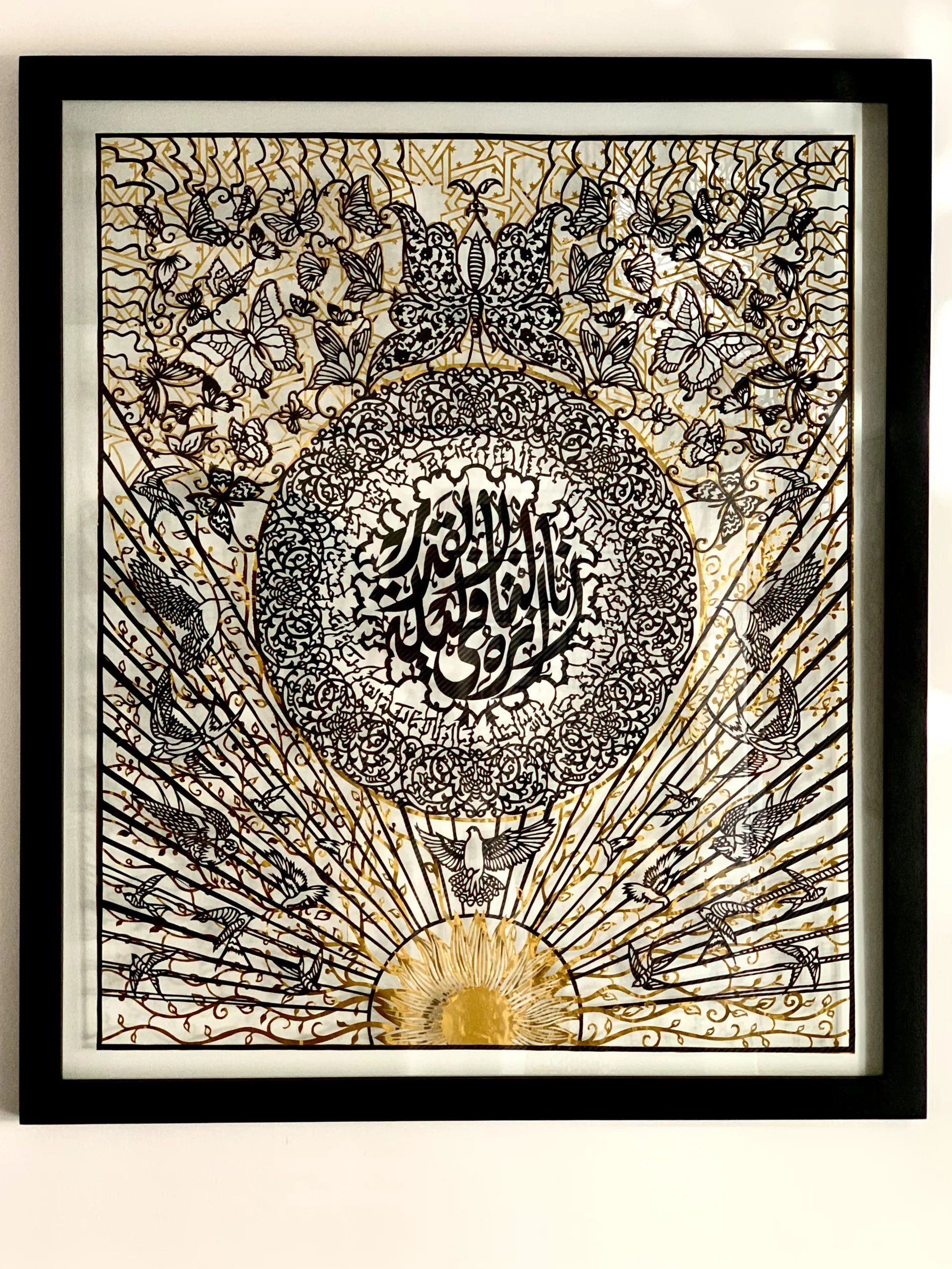Surah Qadr artwork image 4