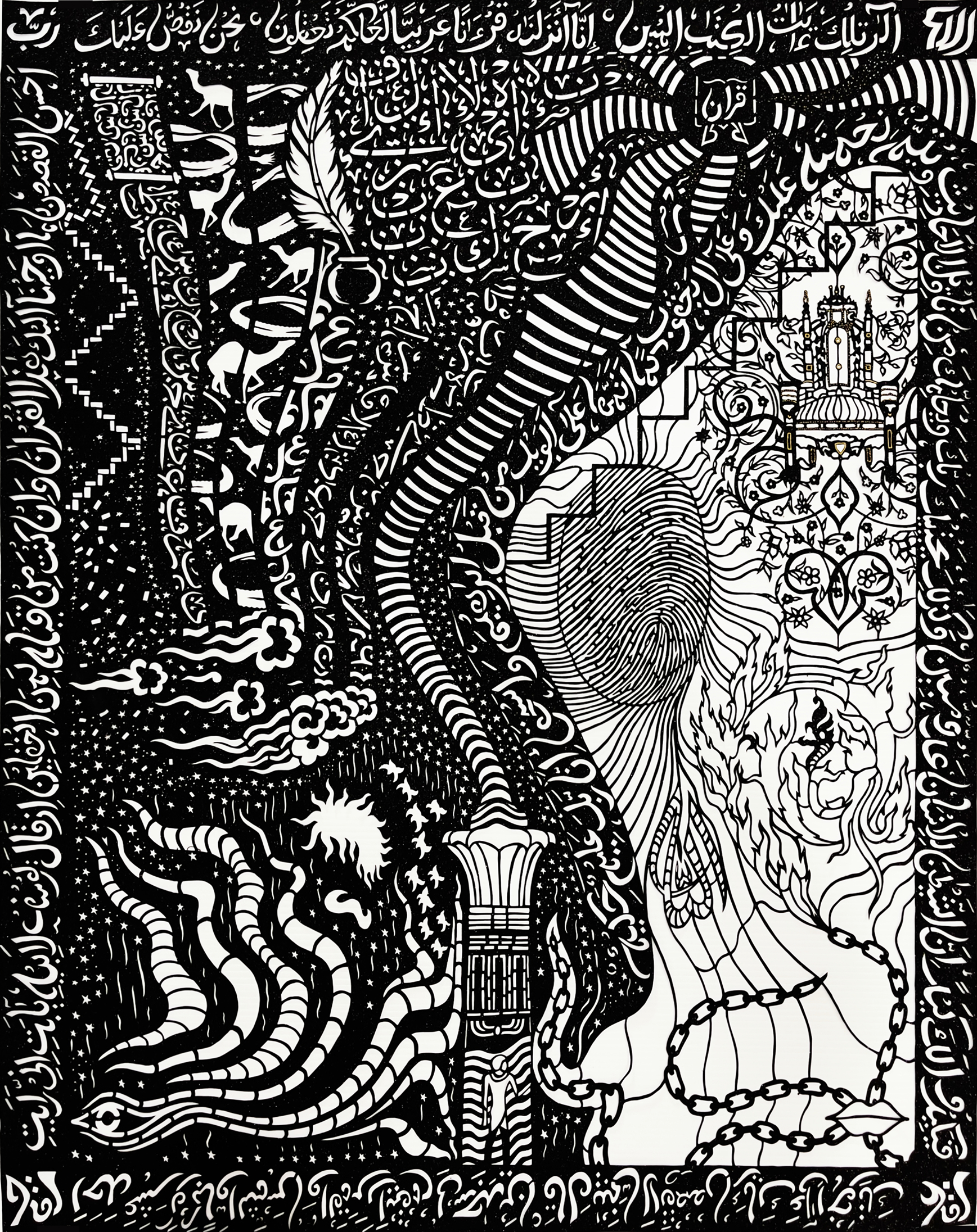 Surah Yousuf - Artwork 1 artwork image 1