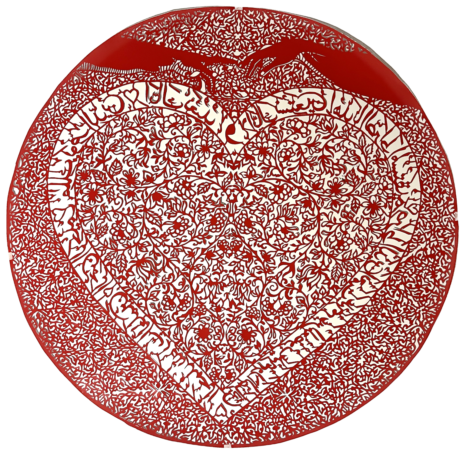 Surah Fatihah artwork image 1