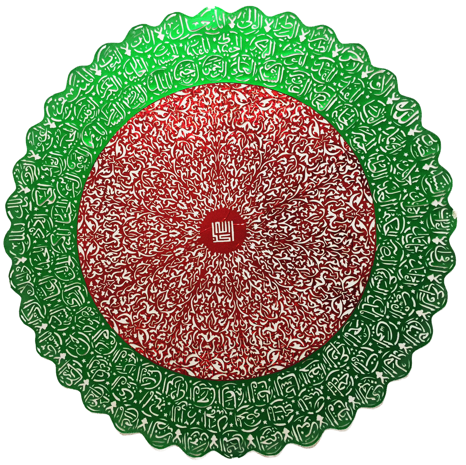 Al Asma Ul Husna artwork image 1