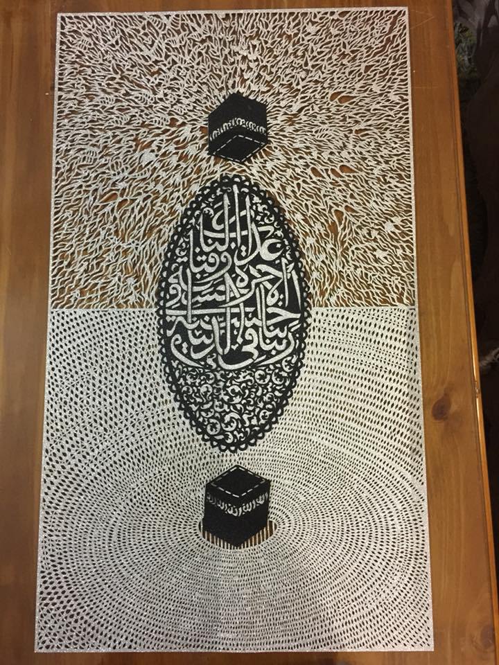 The Divine Reflection – Ka’aba and Bait-ul-Ma’mur artwork image 1