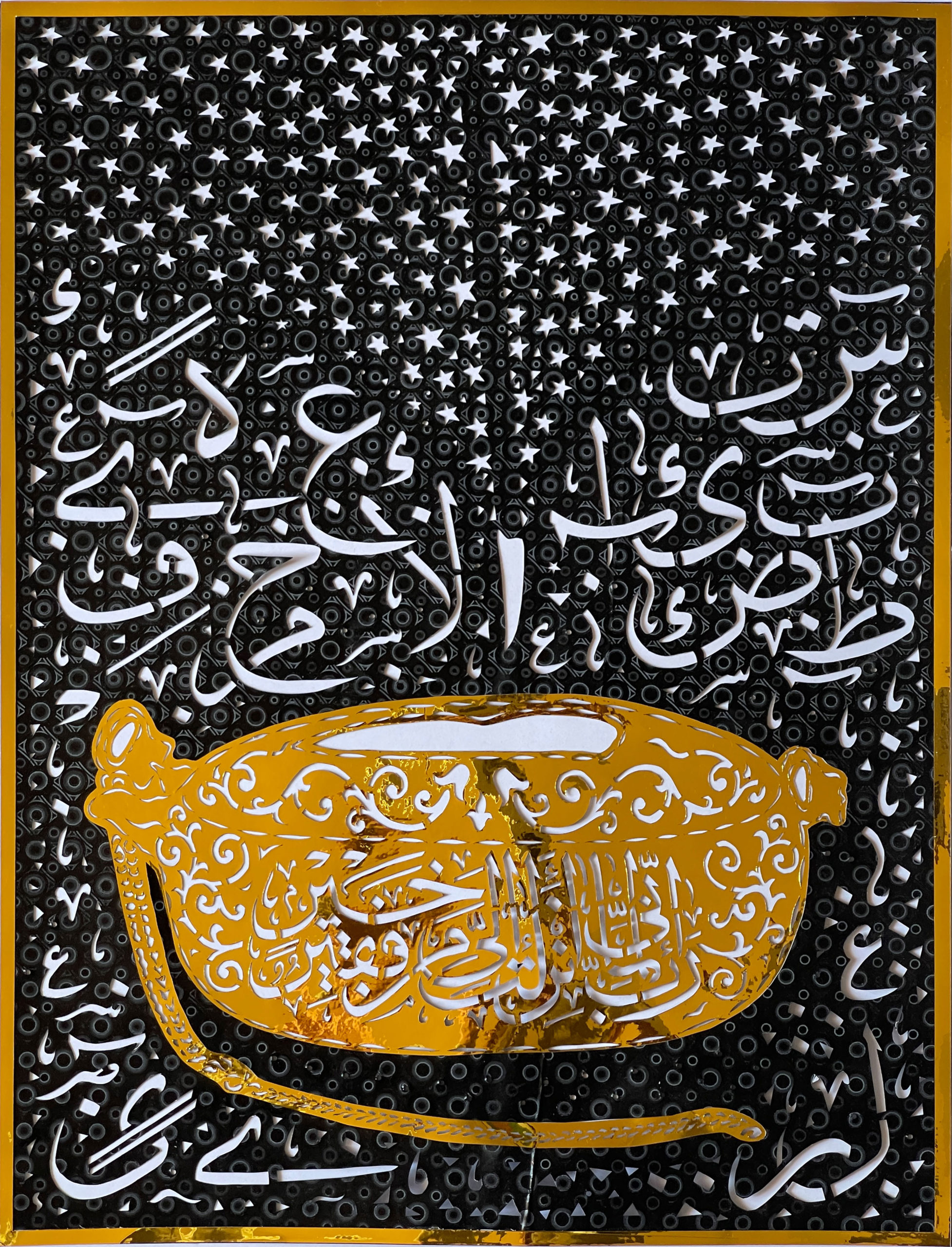 Kashkol artwork image 1
