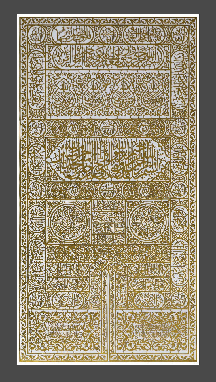Kiswah Kabbah artwork image 1
