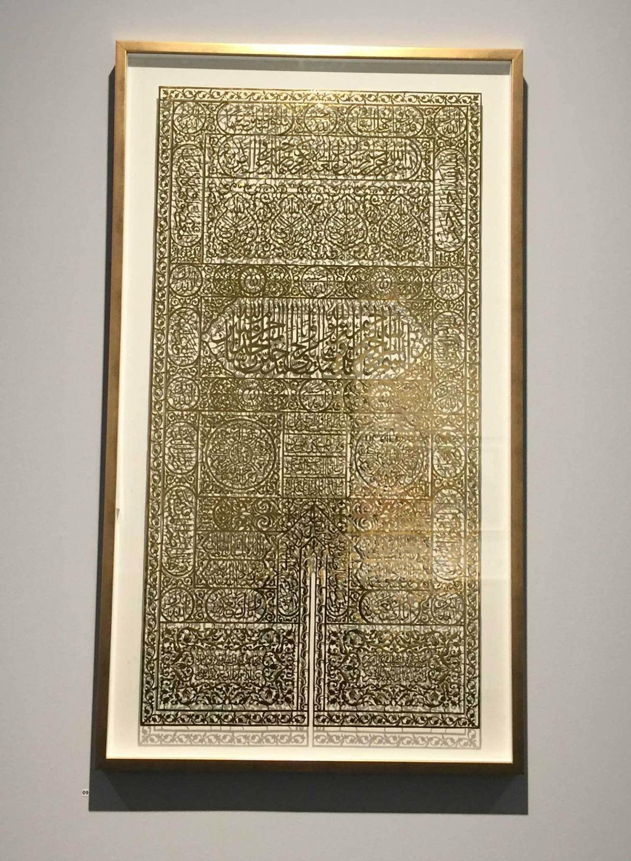 Kiswah Kabbah artwork image 2