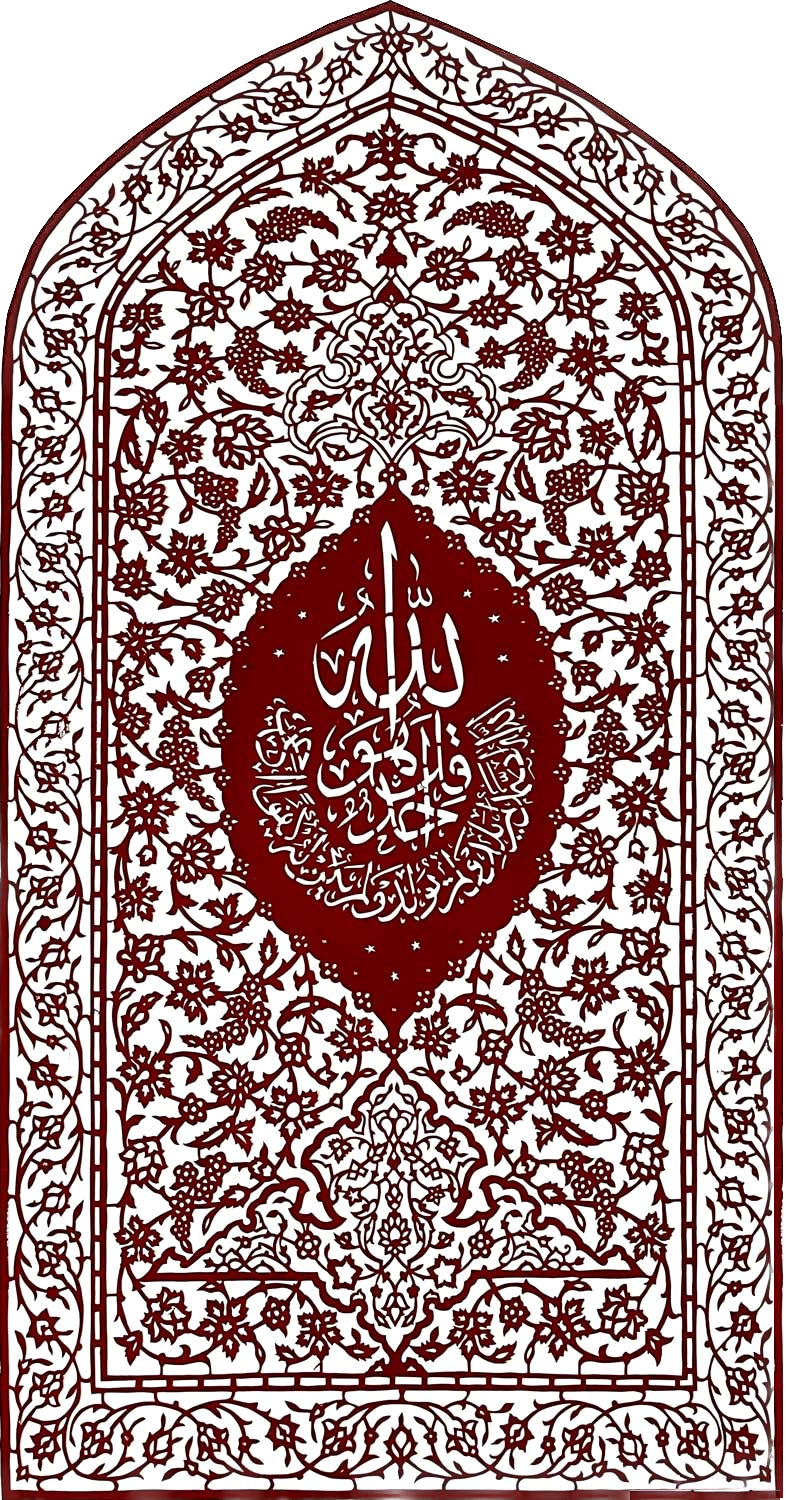 Surah Al-Ikhlas artwork image 1