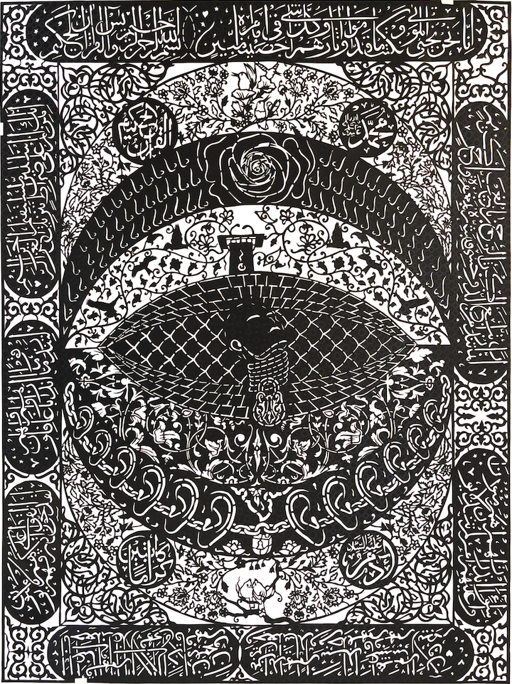 Surah Yasin - Artwork 1 artwork image 1