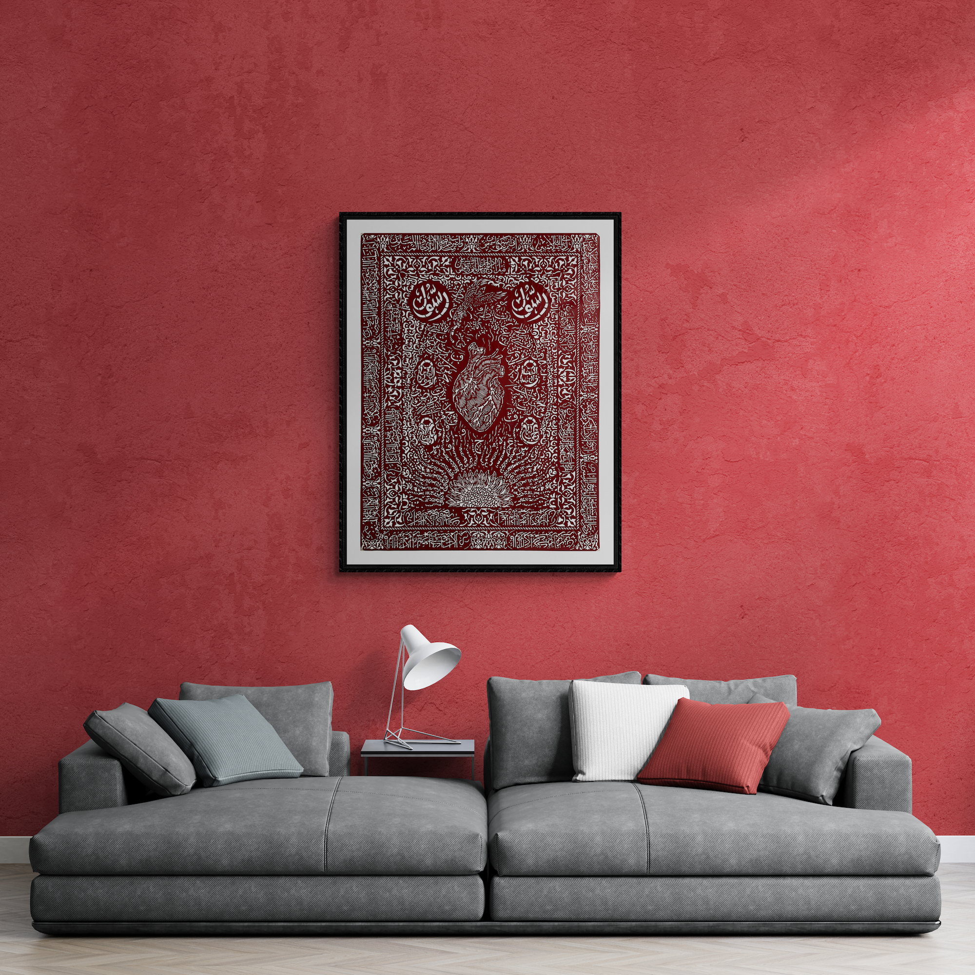 Surah Yasin - Artwork 2 artwork image 2